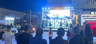 东风Honda中篷车巡展活动——清远站完美收官