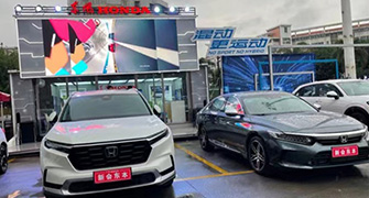 东风Honda中篷车巡展活动——江门站完美收官