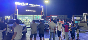 东风Honda中篷车巡展活动——钦州站完美收官